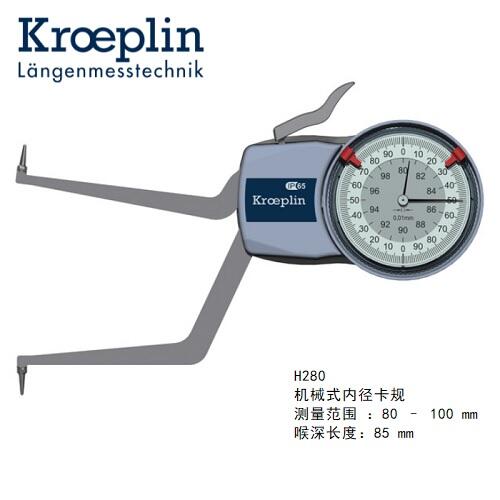 (gu)kroeplinC(j)еʽ(ni)y(c)Ҏ(gu)H280