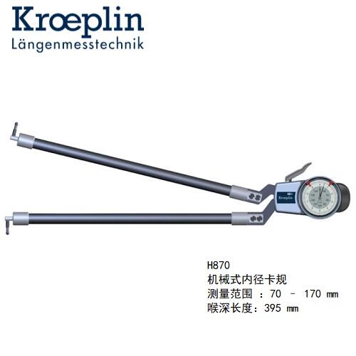 kroeplinC(j)еʽ(ni)yҎ(gu)H870