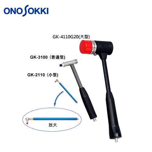 ձСҰGKϵ}_NGK-2110