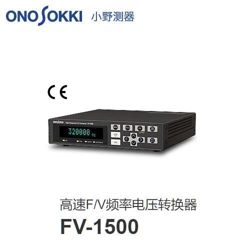 ձСҰF/Vl늉DQFV-1500
