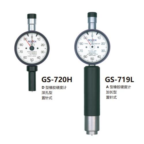 ձTeclockØָzӲӋ(j)GS-719L