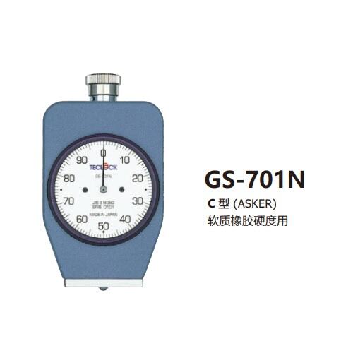 ձØTeclockָzӲӋ(j)GS-701G