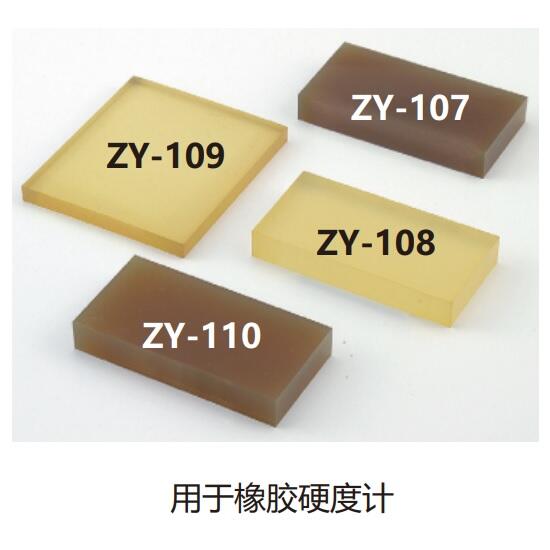 ձØTECLOCKzӲȱȌԇƬZY-107