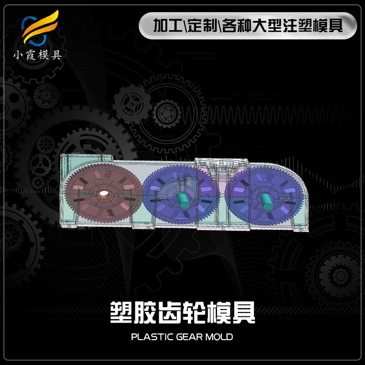 IzX݆עģ߼ӹSϵʽ