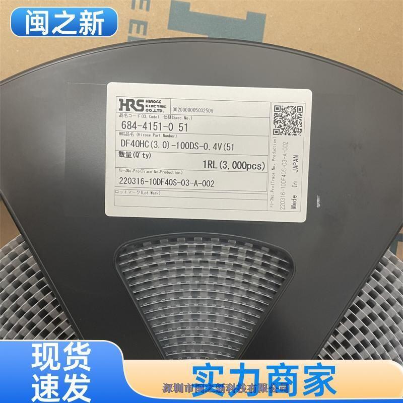 BM20B(0.8)-20DP-0.4V(51)V|BԭbHRS