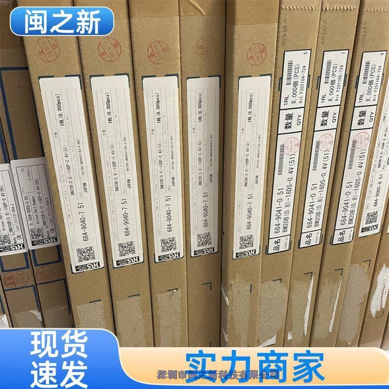 FH26W-45S-0.3SHW(60)V|BԭbHRS