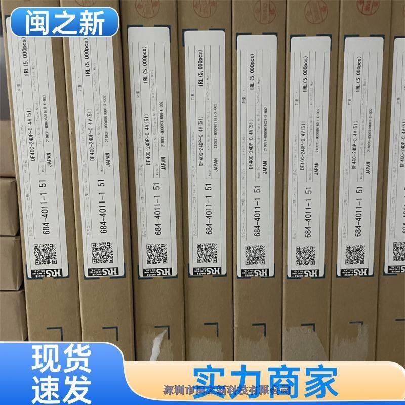 DF40HC(3.0)-30DS-0.4V(51)V|BԭbHRS