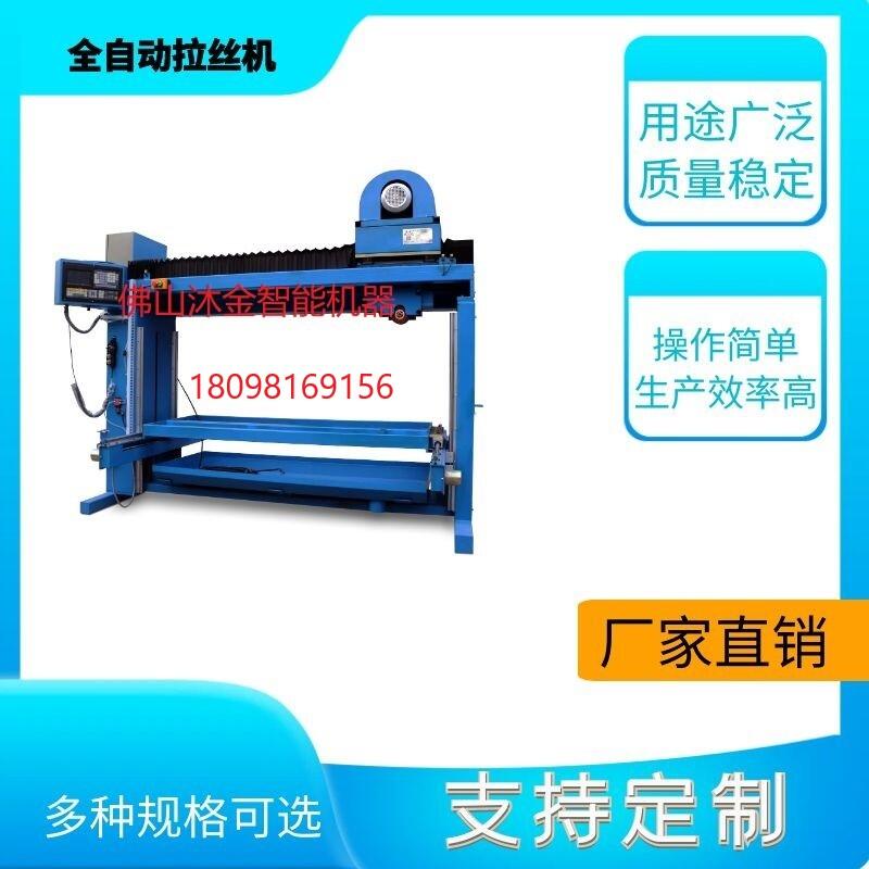 zO(sh)a(chn)SÏNzC~zCPzC