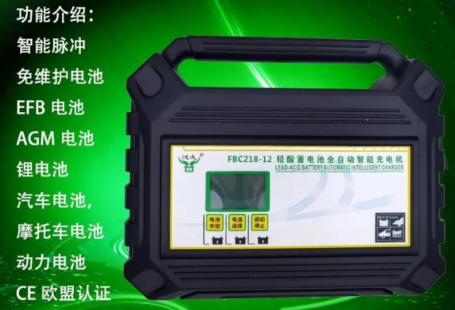 FBC218-12ܸl}_ȫԄӳ늙C