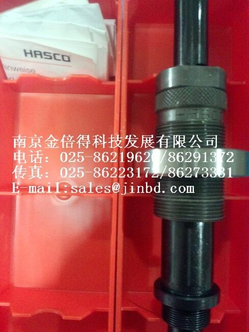 (gu)HASCO픳C(j)(gu)