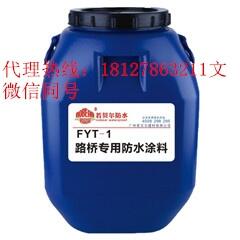 FYT-1M·ˮͿaSҏSrֱN