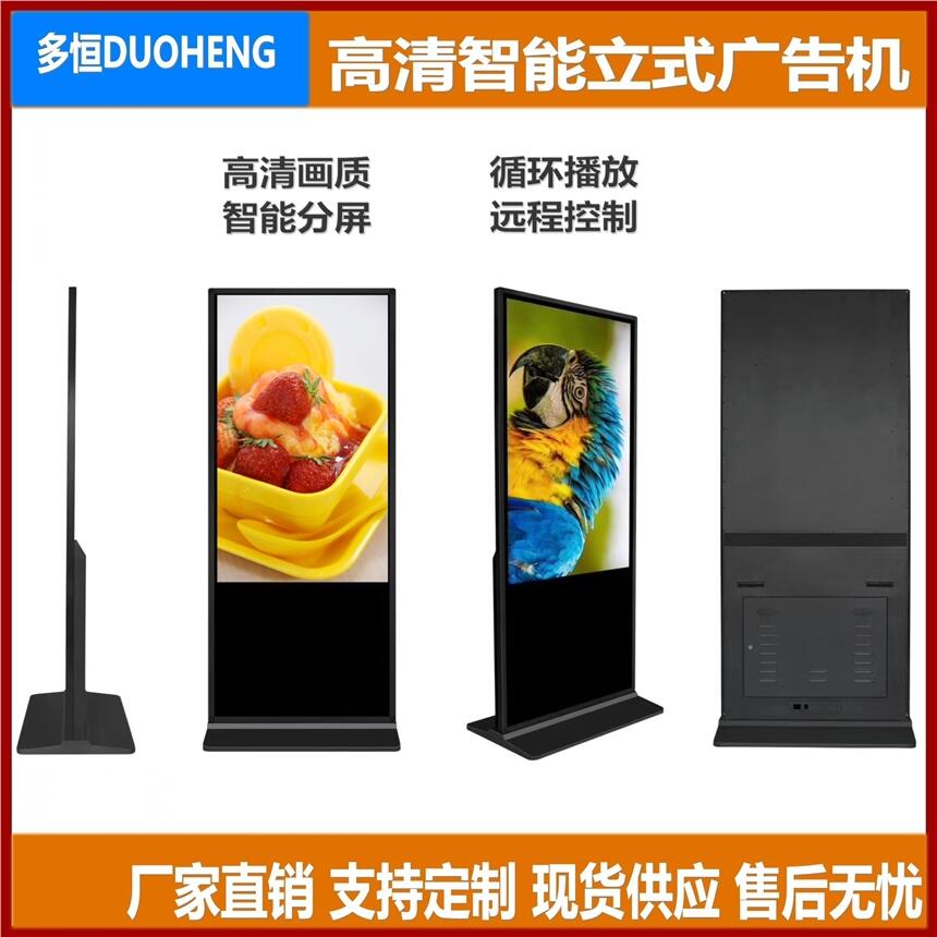 DH650AN-V?65ʽ׿W(wng)j(lu)VC(j) yдˮ VC(j)Sֱ