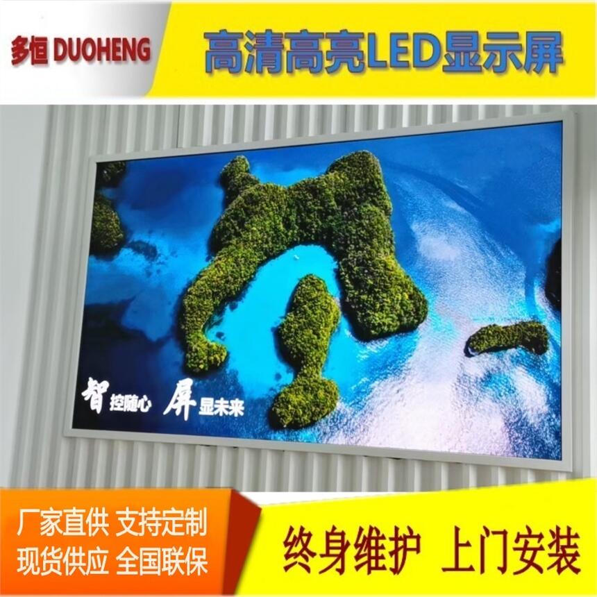 ϾLED@ʾ Sl ҃P1.2Сg ȫLED@ʾ 