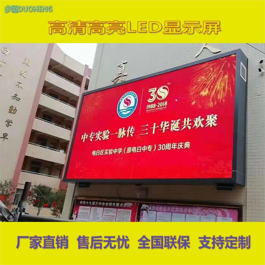 KLEDĻ Sl P3ȫLED@ʾ Ͼ≦LED