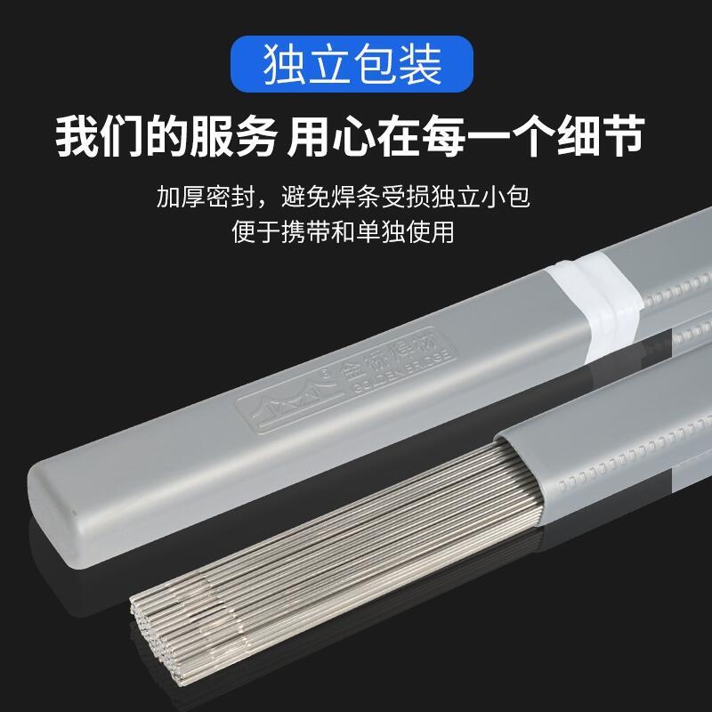 JQ?TG308不銹鋼實芯焊絲 金橋品牌 JQ?TG308不銹鋼實芯焊絲 金橋品牌