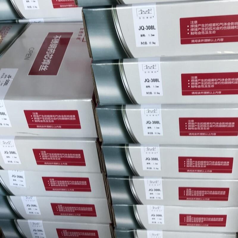 A202不銹鋼焊條 天津金橋 06Cr17Ni12Mo2不銹鋼或異種鋼焊接 A202不銹鋼焊條 天津金橋 06Cr17Ni12Mo2不銹鋼或異種鋼焊接