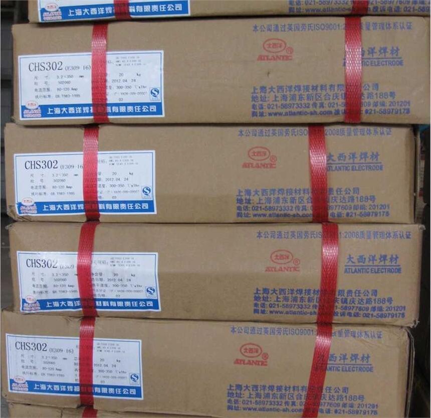 EniCrFe-1鎳基合金焊條 Ni317鎳基焊條CHN317四川大西洋 EniCrFe-1鎳基合金焊條 Ni317鎳基焊條CHN317四川大西洋