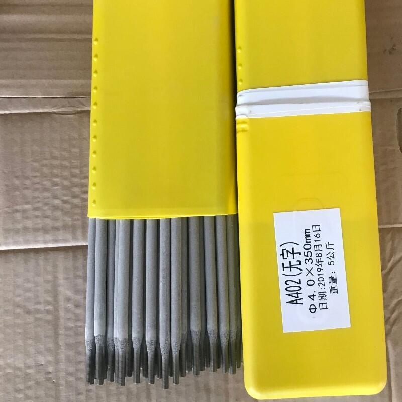 ̱ A402P늺l E310-16P䓺l N䓺