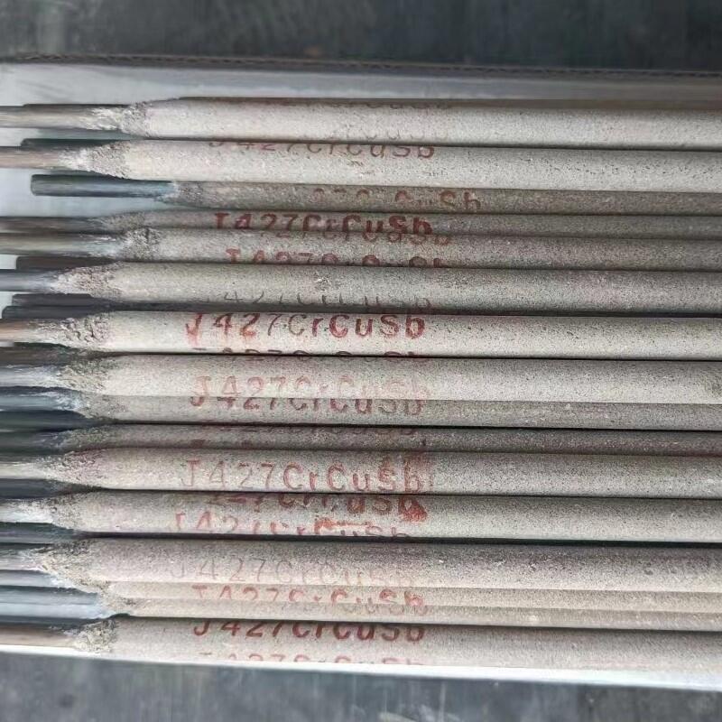 ND鋼用焊條09CrCuSb考登鋼用焊條 ND鋼用焊條09CrCuSb考登鋼用焊條