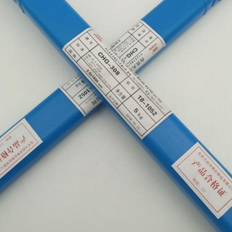 大西洋直條不銹鋼氬弧焊絲ER310S耐高溫不銹鋼焊絲 大西洋直條不銹鋼氬弧焊絲ER310S耐高溫不銹鋼焊絲