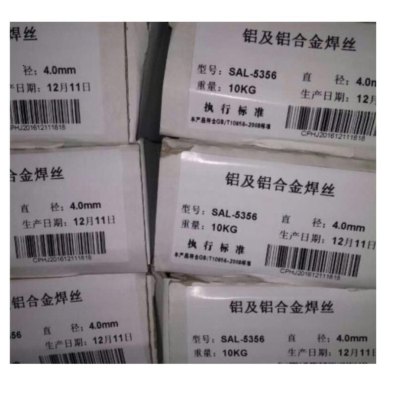 ER5356/5183鋁鎂焊絲直條盤絲 ER5356/5183鋁鎂焊絲直條盤絲