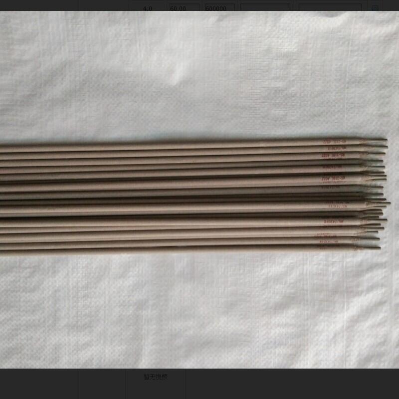 βP䓺lSS-E2209 E2209-16p಻P䓺l