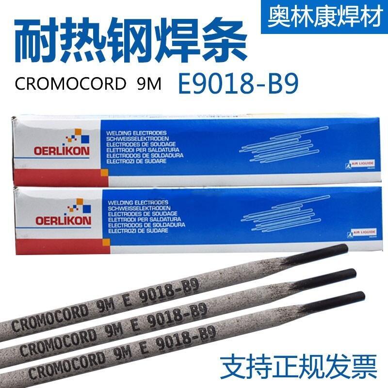 ʿWֿCROMOCORD 92͟䓺l