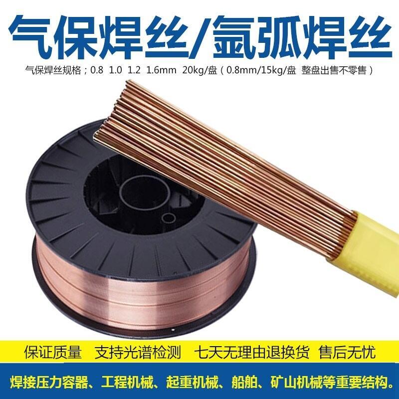 ɽ懻zERCuNi TIG~懺zSCu7158 GTU-N7~懺Ͻ𺸽z