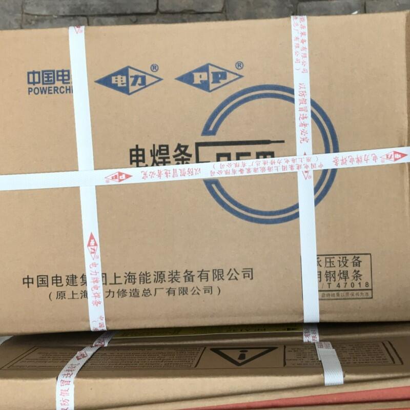 PP-D327模具焊條  熱強鋼耐磨焊條 PP-D327模具焊條  熱強鋼耐磨焊條