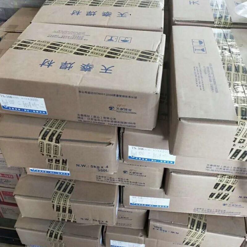 昆山天泰J556NiCrCu耐候鋼焊條 耐大氣海水腐蝕TAC-60 昆山天泰J556NiCrCu耐候鋼焊條 耐大氣海水腐蝕TAC-60