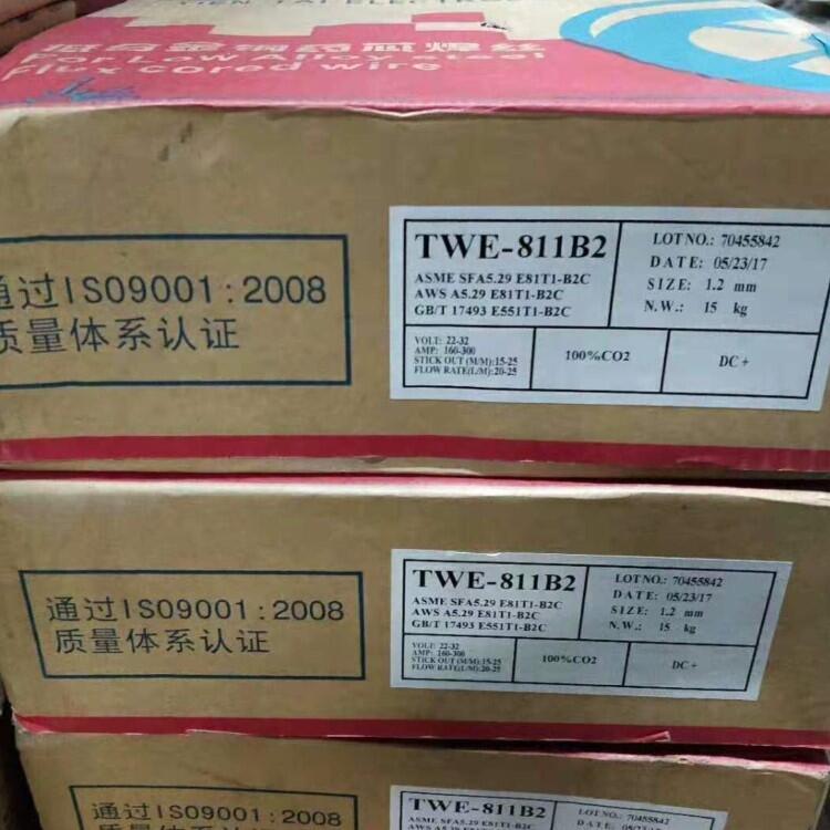 昆山天泰TWE-811Ni2低溫鋼藥芯焊絲 E81T1-Ni2C低合金高強鋼藥芯焊絲 昆山天泰TWE-811Ni2低溫鋼藥芯焊絲 E81T1-Ni2C低合金高強鋼藥芯焊絲