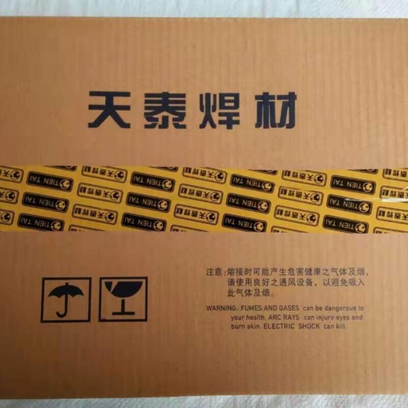 昆山天泰J506NiCrCu焊條鎳鉻銅焊條  TAC-16耐候鋼焊條 昆山天泰J506NiCrCu焊條鎳鉻銅焊條  TAC-16耐候鋼焊條