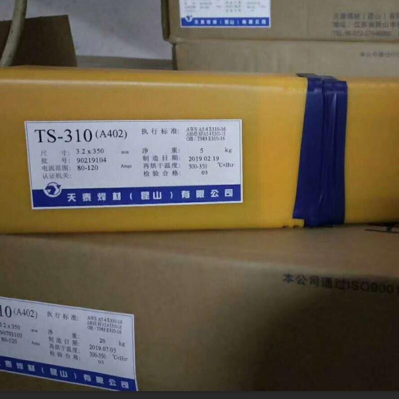 ɽ̩TS-310P䓺l ͸ߜزPA402l