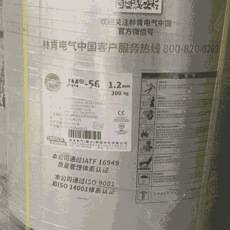 ɽֿJM-58 ER50-GER70S-G̼䓚woz1.2mm 300kg/Ͱ