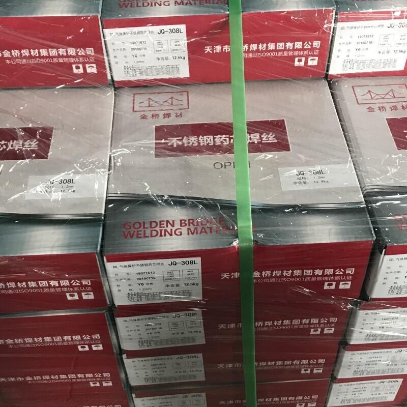 JQ-2594雙相不銹鋼藥芯焊絲 天津金橋E2594T1-4氣保護不銹鋼藥芯焊絲 JQ-2594雙相不銹鋼藥芯焊絲 天津金橋E2594T1-4氣保護不銹鋼藥芯焊絲