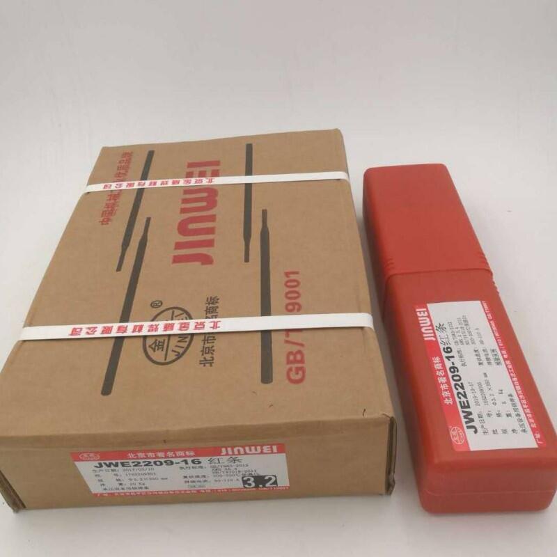 D256高錳鋼堆焊焊條 EDMn-A-16耐磨焊條金威品牌 D256高錳鋼堆焊焊條 EDMn-A-16耐磨焊條金威品牌