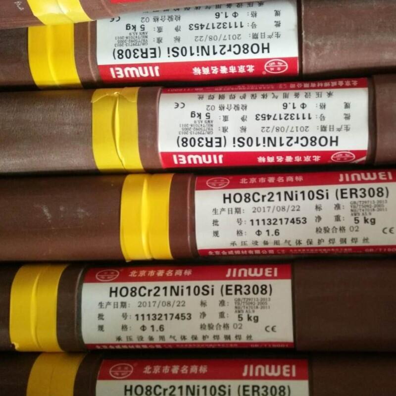 北京S308不銹鋼實(shí)心焊絲 H08Cr21Ni10Si不銹鋼氣保焊絲品牌金威 北京S308不銹鋼實(shí)心焊絲 H08Cr21Ni10Si不銹鋼氣保焊絲品牌金威