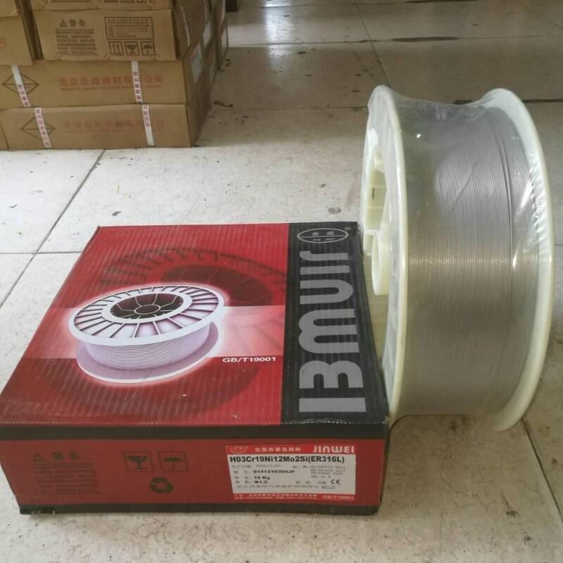 北京金威JWD507MoT耐磨焊絲 EDCr-A2-15堆焊藥芯焊絲 北京金威JWD507MoT耐磨焊絲 EDCr-A2-15堆焊藥芯焊絲