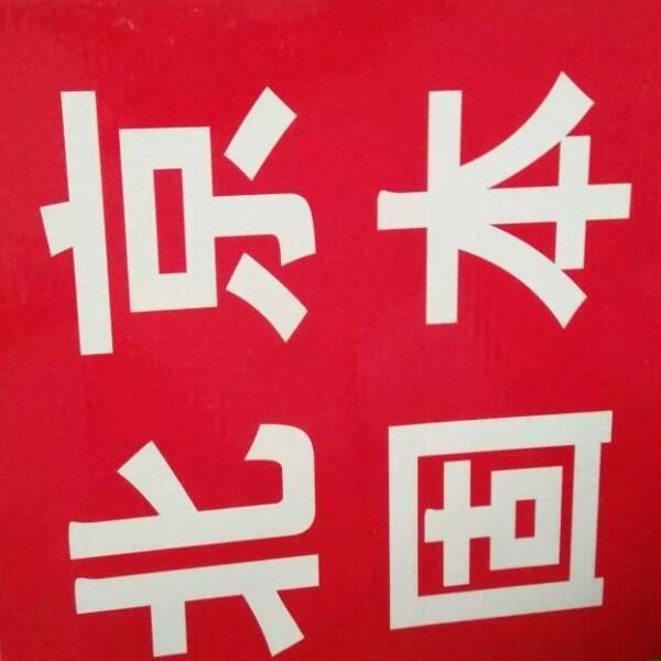 北京KB915鉻鉬鎳釩耐磨焊絲 堆焊后無任何裂紋 北京KB915鉻鉬鎳釩耐磨焊絲 堆焊后無任何裂紋