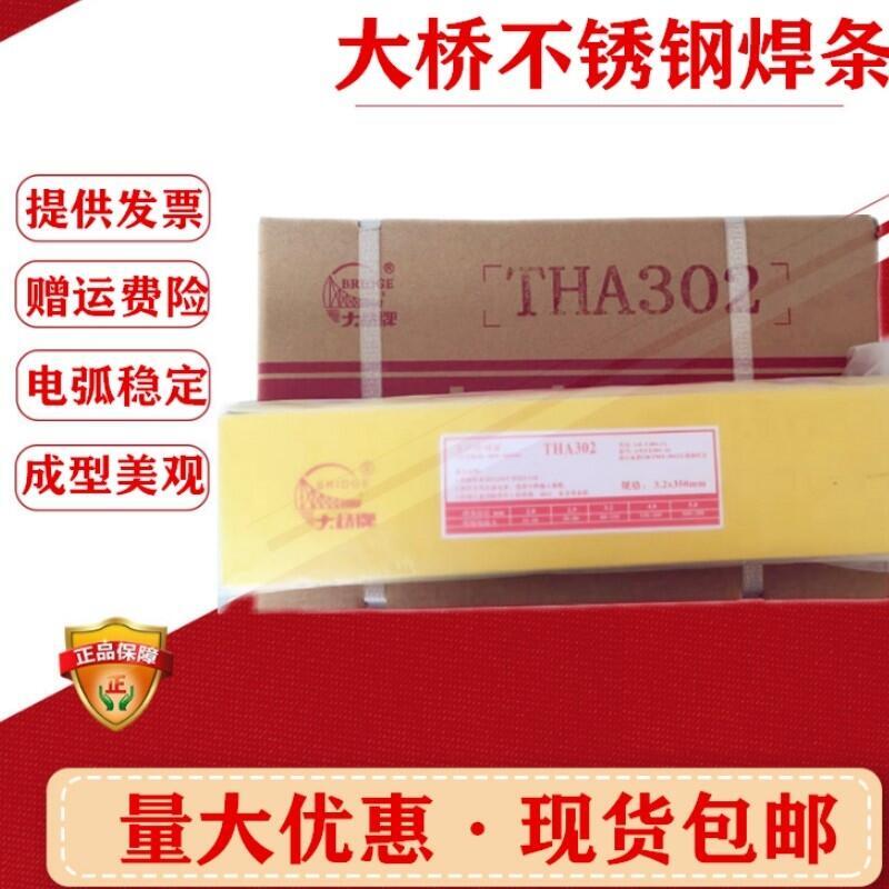 06Cr17Ni12Mo2TiP䓺 THA232P䓺l