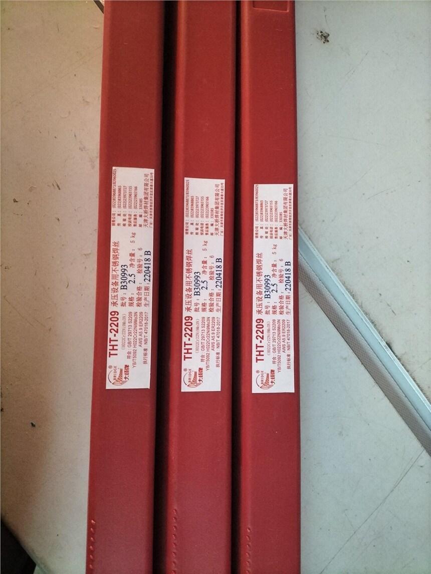 THT-1CM͟䓺z ER80S-G廡z