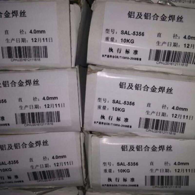 THS-Al5356XⱣz ER5356XVϽ𺸽z