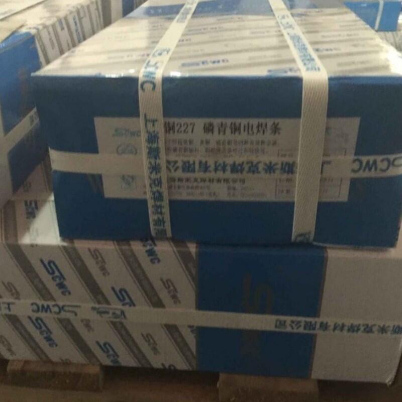 上海斯米克 Cu227磷青銅焊條 上海斯米克 Cu227磷青銅焊條