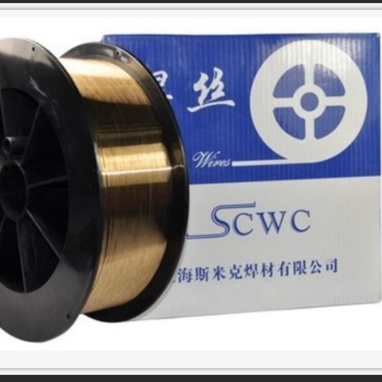斯米克S232白銅焊絲 氬弧白銅焊絲 斯米克S232白銅焊絲 氬弧白銅焊絲