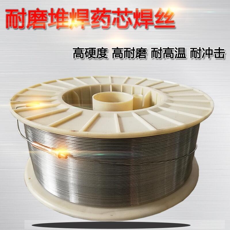 YD212氣保耐磨藥芯焊絲 YD212氣保耐磨藥芯焊絲