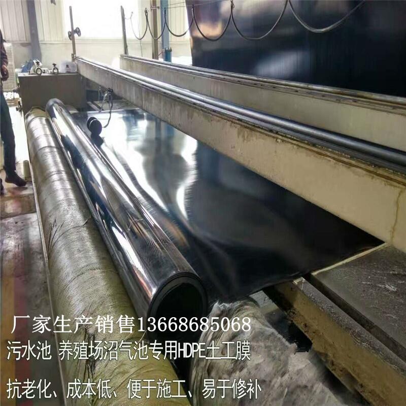 HDPEϩĤ1.5mmSֱl
