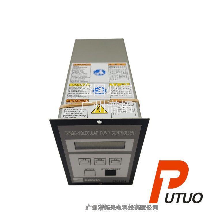 ERARA ETC1104ԭӱþSMڷӱ