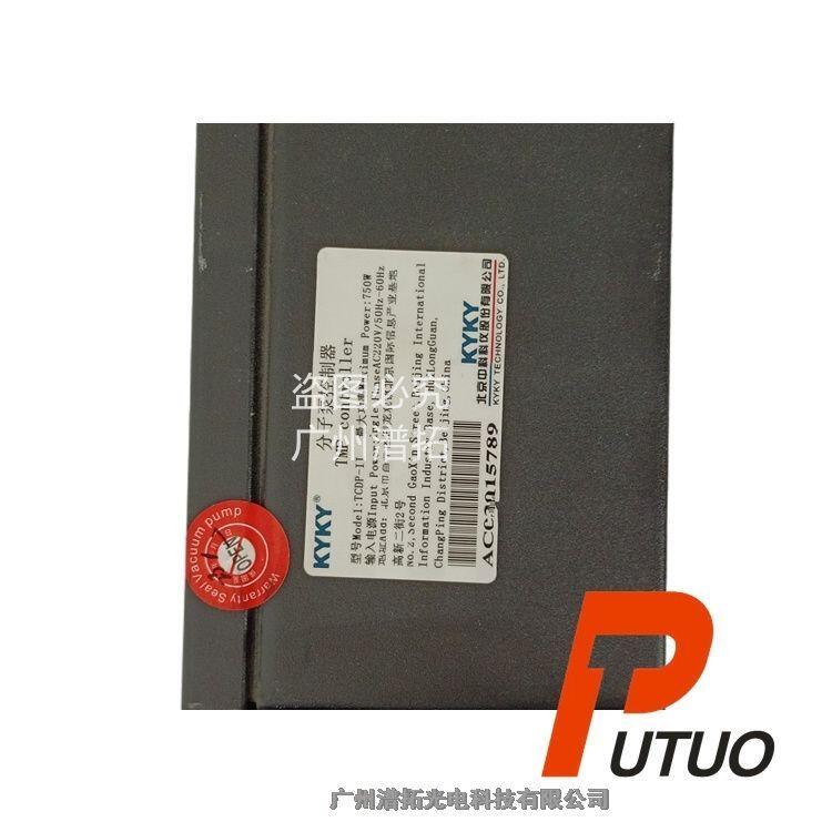 SKYKY TCDP-11ӱÿпƿƃxӱԴ