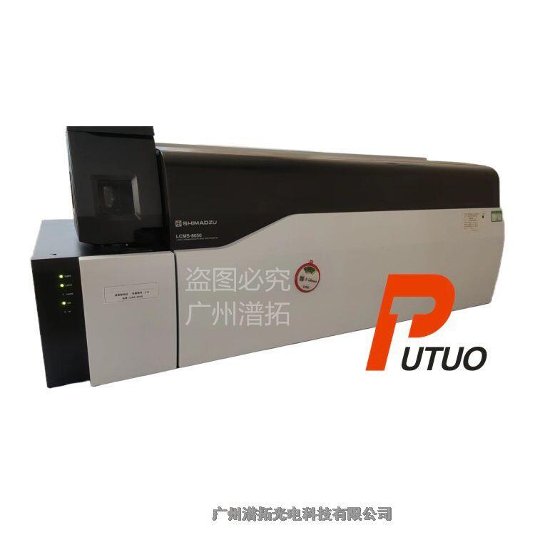 ShimadzuuLCMS-8050ĘOUҺ|ÃxSʹ