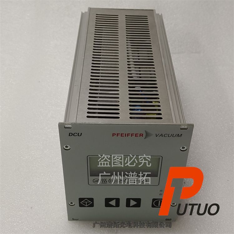 PfeifferհlDCU 310u݆ӱÿۺչ˾